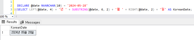 MSSQL 문자열 자르기 함수 LEFT RIGHT SUBSTRING