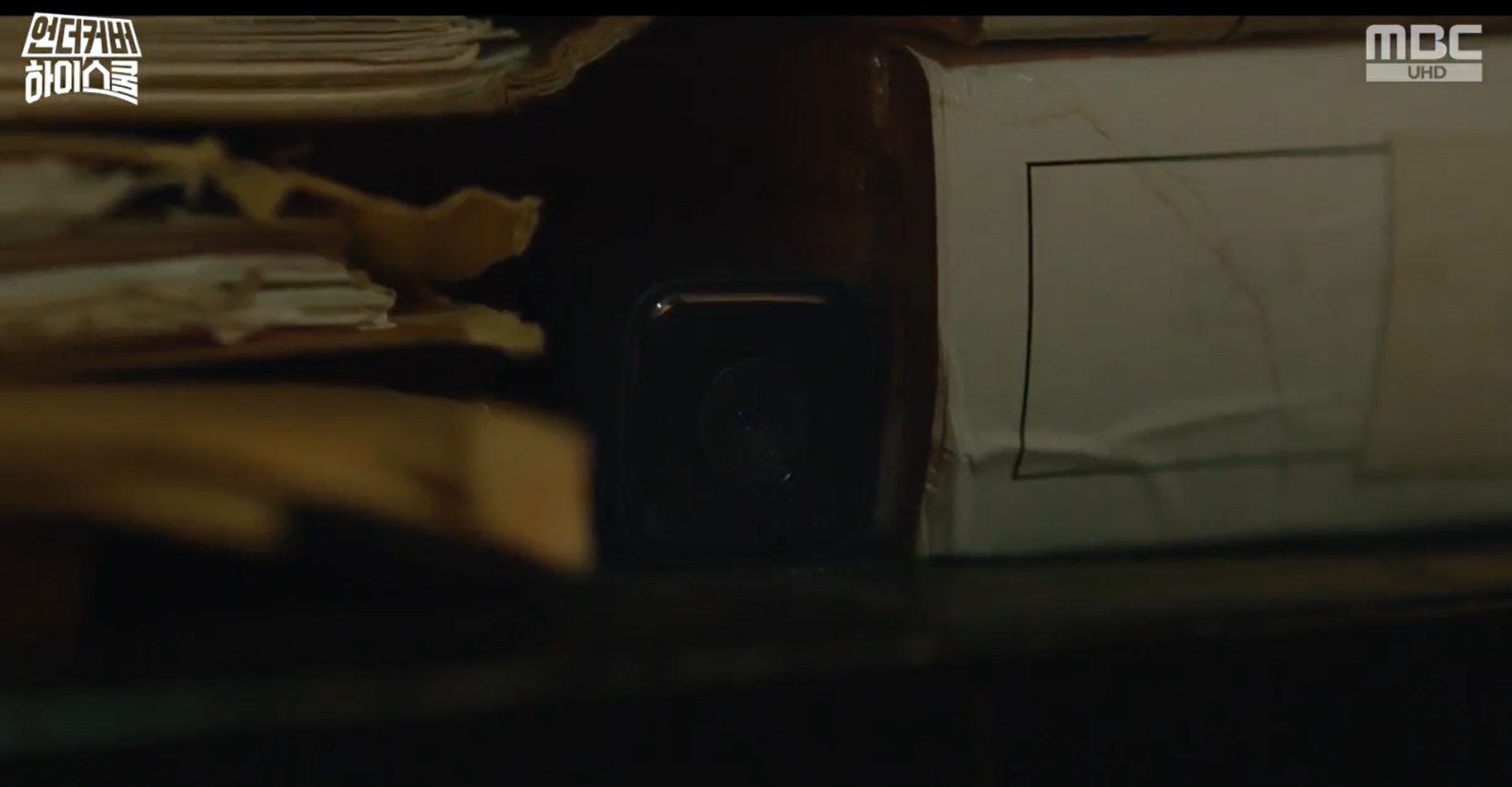 언더커버 하이스쿨 2회 줄거리 학교 구관 괴담 2화 + 3회 예고 촬영지 학교