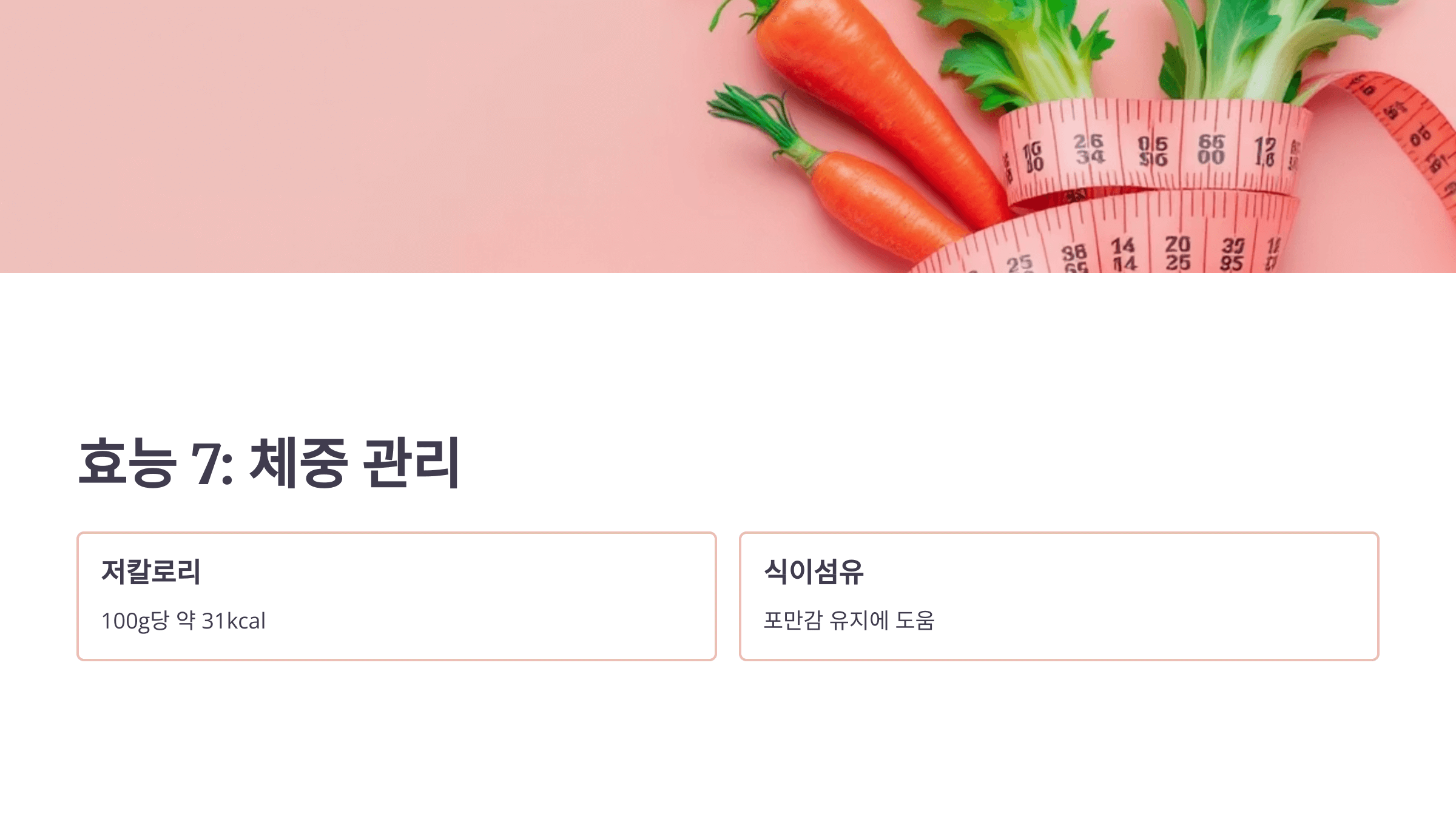 파프리카 사진입니다.