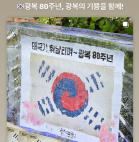 성심당광복절빵관련사진