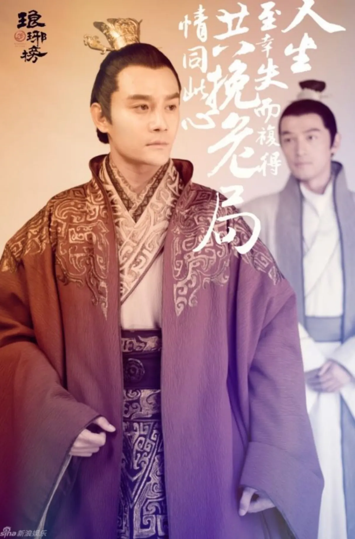 정왕-뒤에-매장소