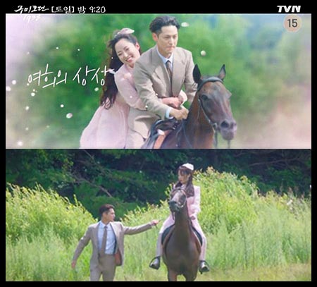남자와 여자