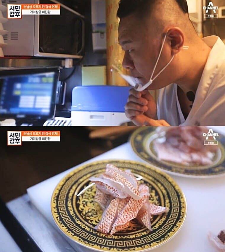 개그맨-이진환-서민갑부