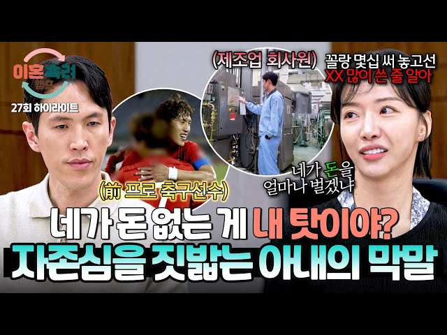 JTBC 250227 방송