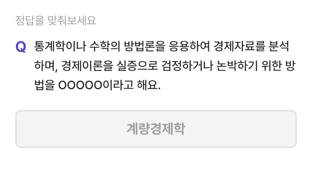 비트버니 퀴즈 9월 16일 정답 ㄱㄹㄱㅈㅎ