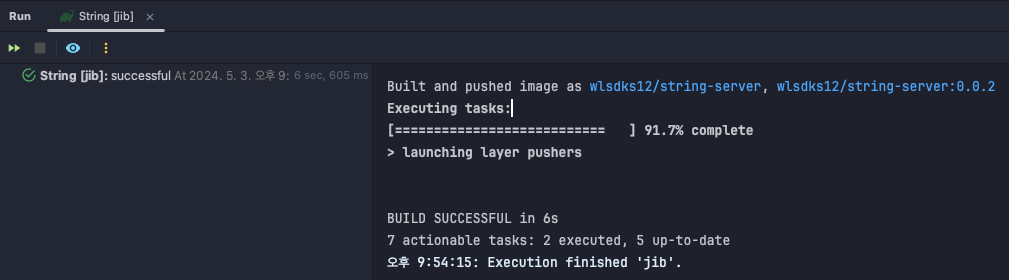 build success