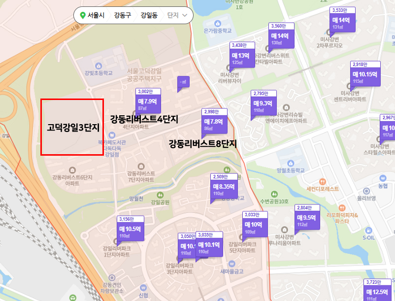 고덕강일3단지2차-11