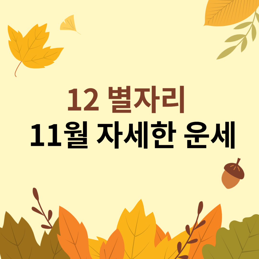 문자 썸네일