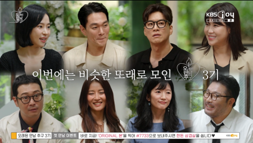 22년만에 재회한 연하남이 사실 좋아했다고 고백한다면? | 인스티즈
