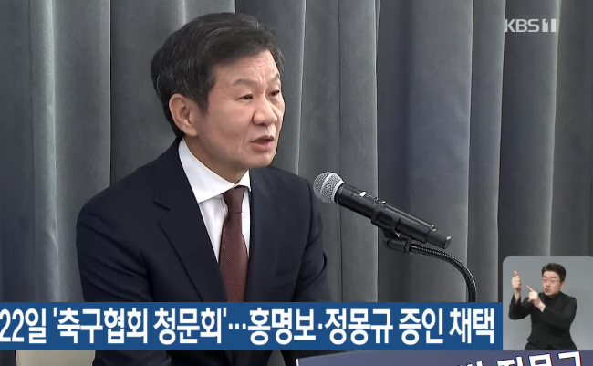 청문회 일정과 주요 쟁점2