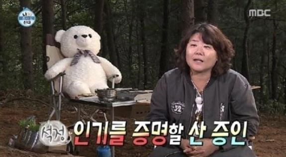 이정은 배우 드라마 작품 활동