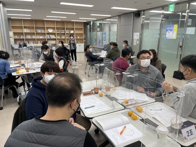 서울광역자활센터 중간관리자를 위한 리더십 특강