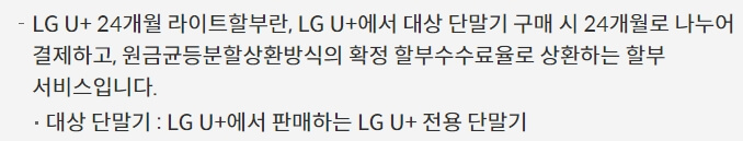 유플 멤버십 넷플릭스 VIP 요금 할인