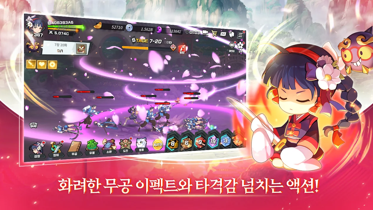 모바일 게임 순위 최신