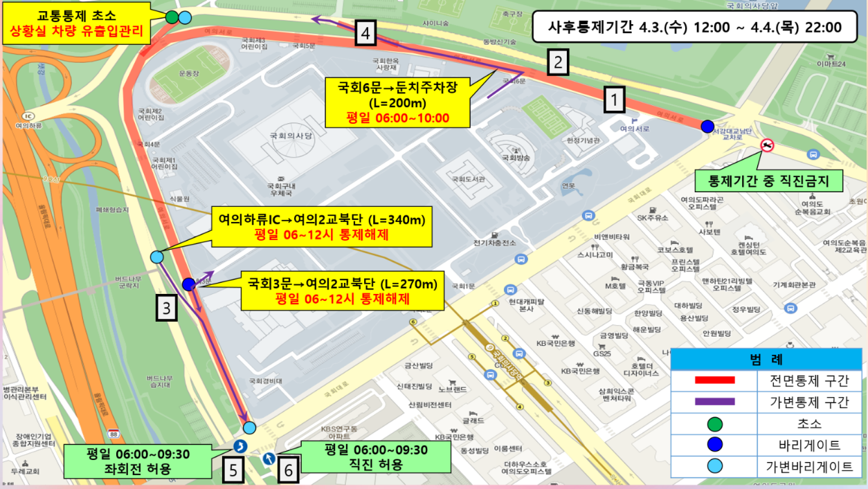 영등포 여의도 벚꽃축제 교통통제 기간 및 구간