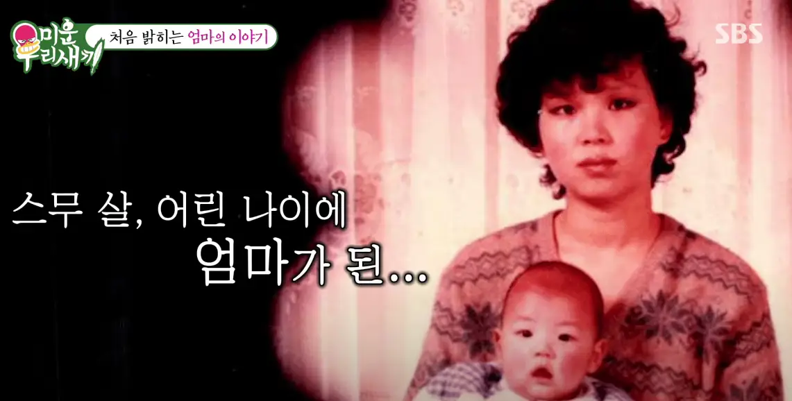 capture-20250818-164948