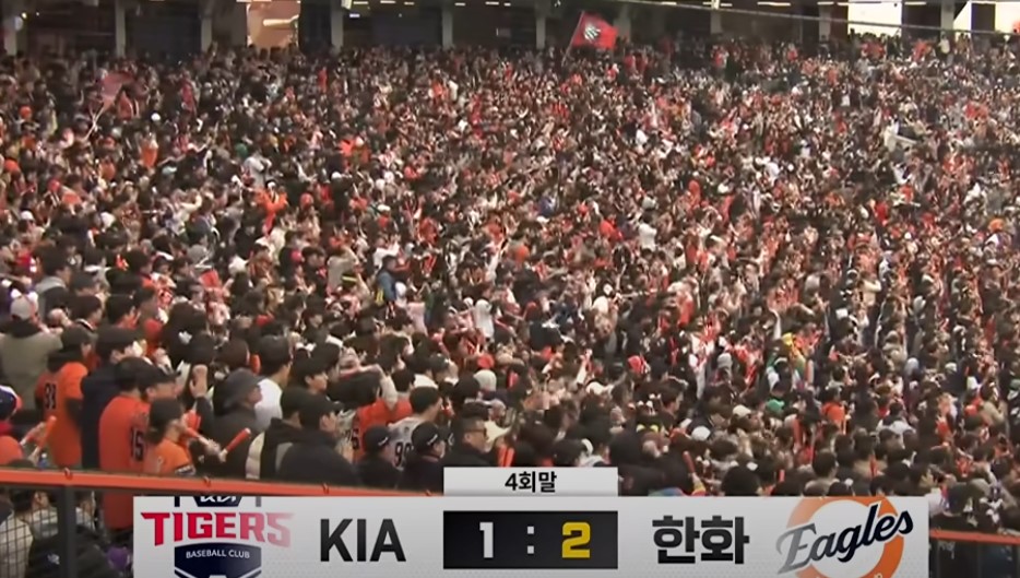 2025 프로야구 기아 vs 한화