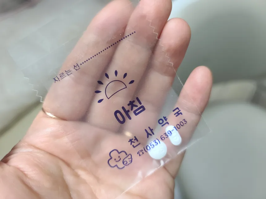 부비동염 치료법