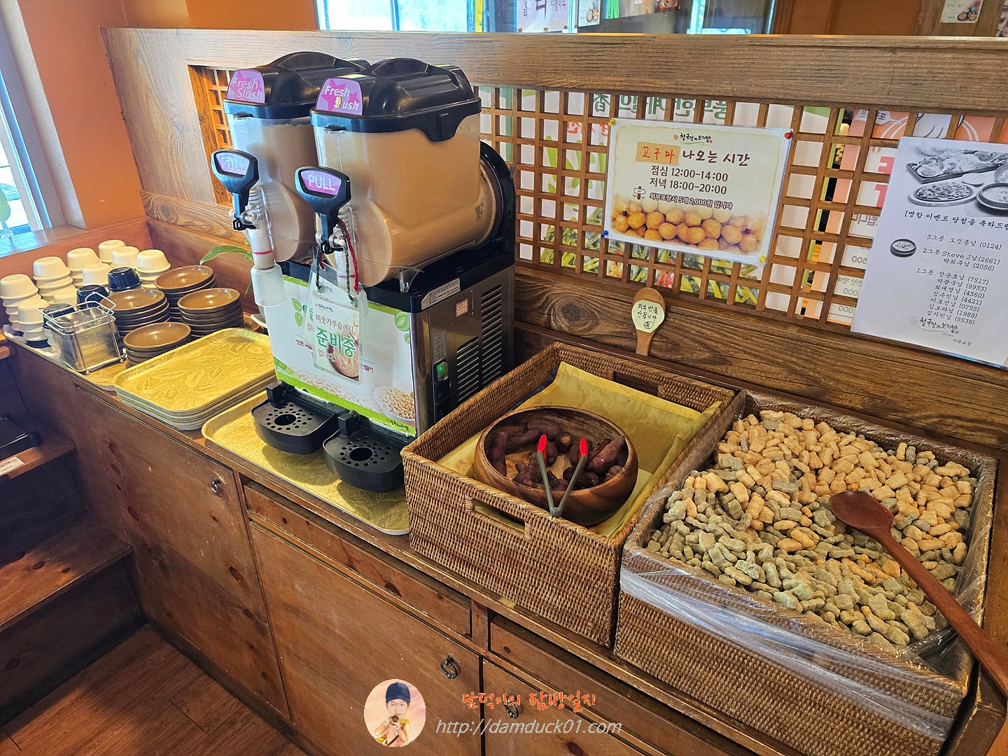 청국장과보리밥 후식