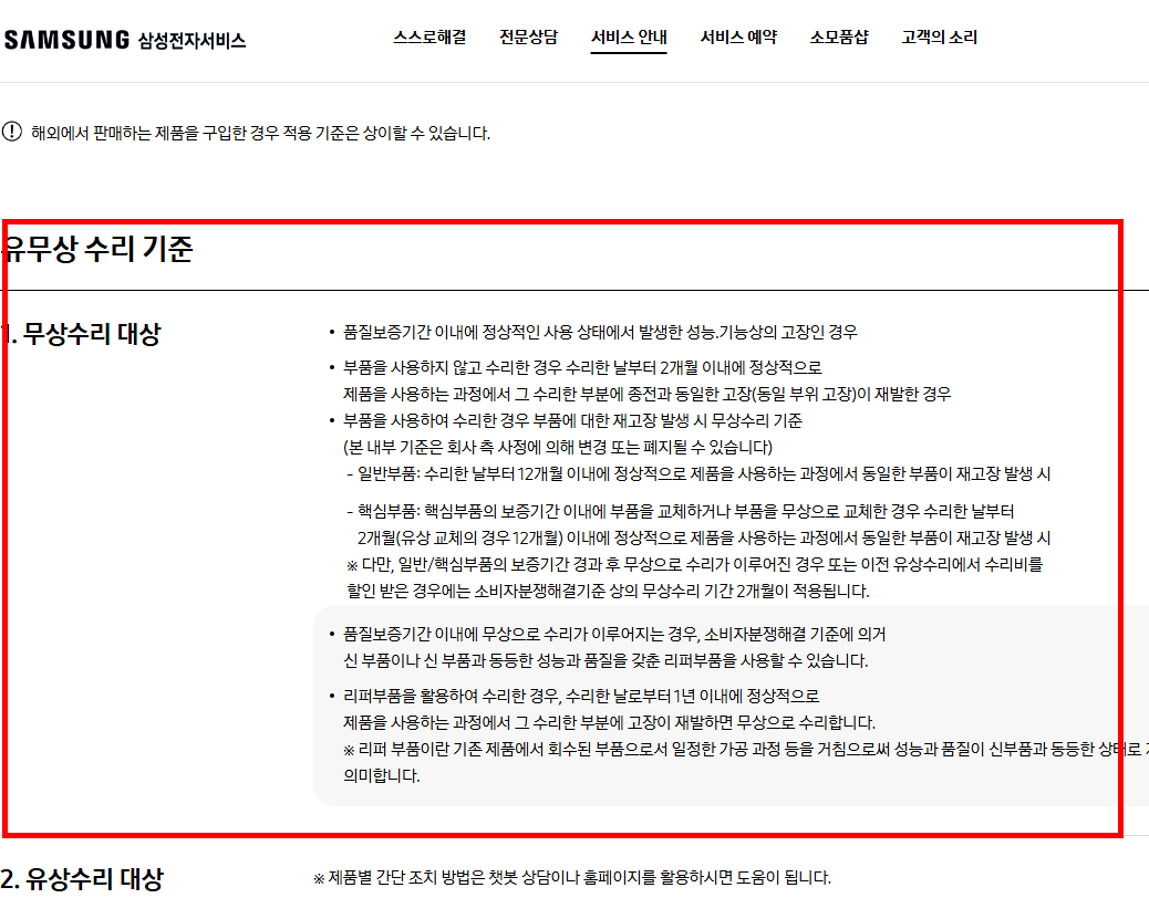 삼성 프린터 드라이버 설치