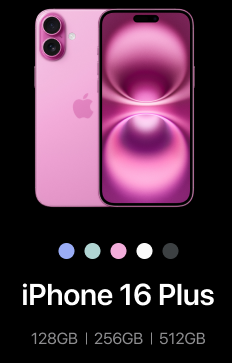 아이폰16-사전예약-통신사별-혜택