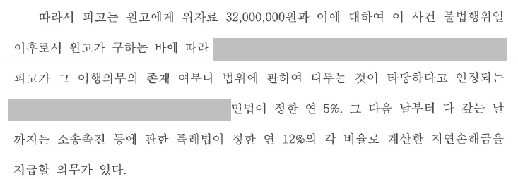 부산 상간소송변호사 이유진