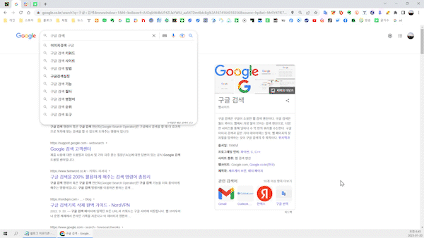 슬라이드 키 입력해서 빨리 검색하기