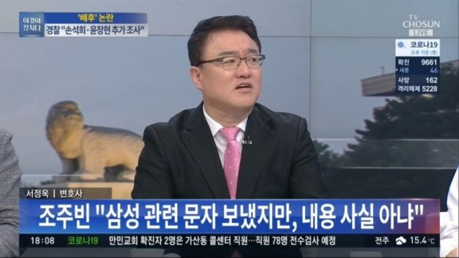 서정욱 TV 방송 활동