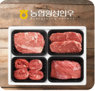 횡성한우, 중동 문을 두드리다.