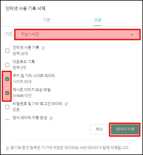 삭제완료