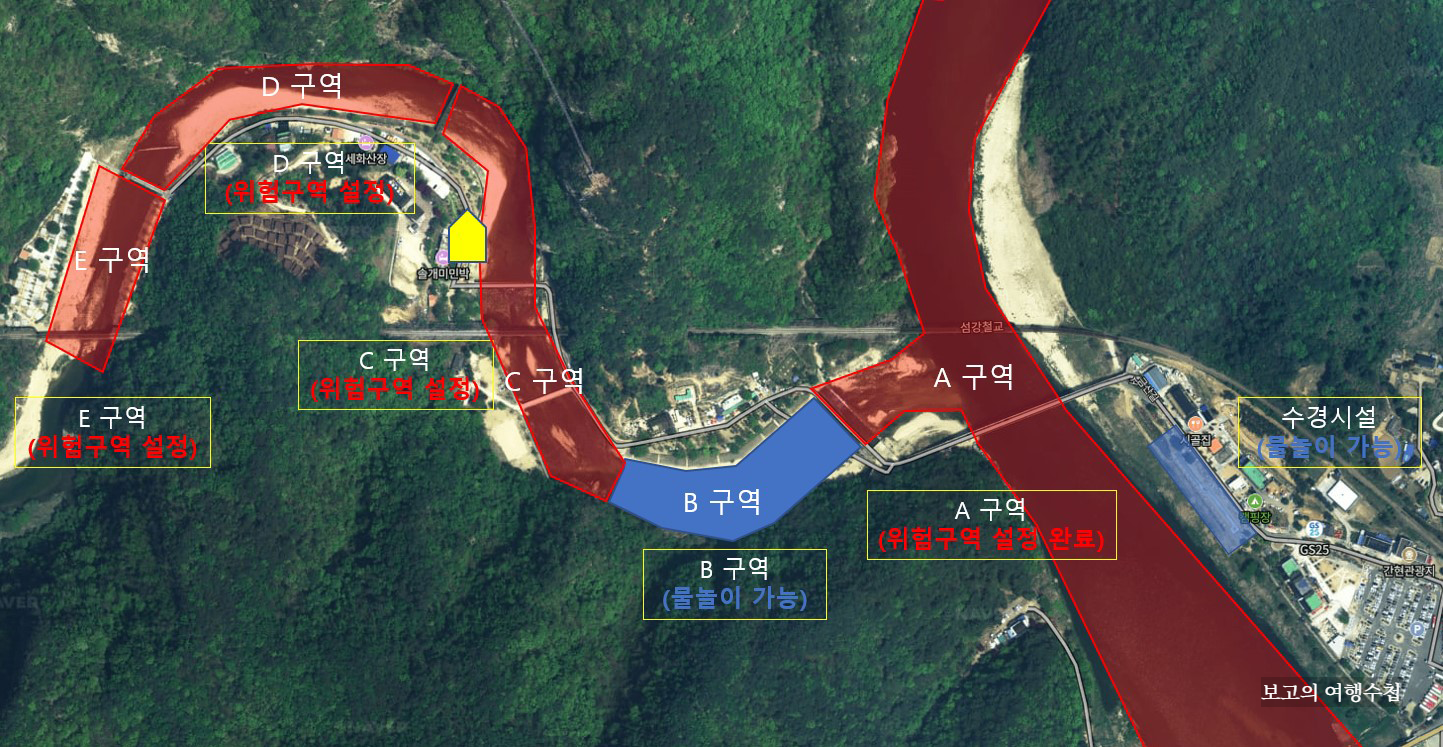 소금산 물놀이안내도