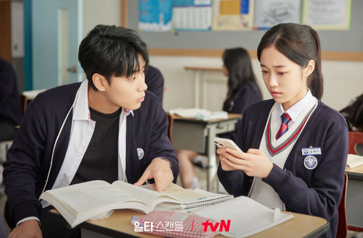 일타 스캔들 결말