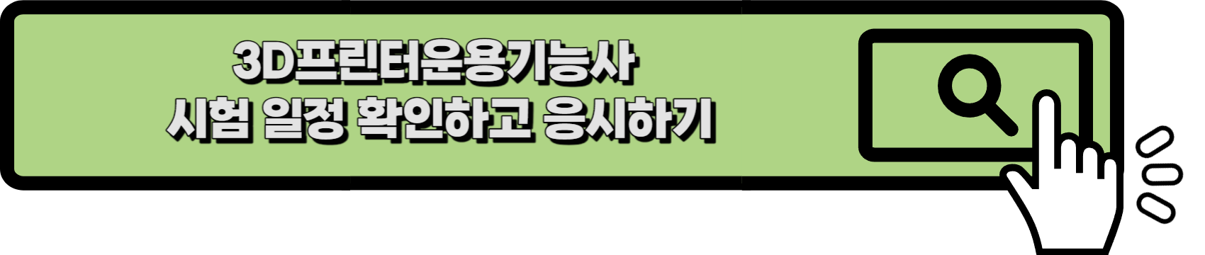 시험 링크 확인하기