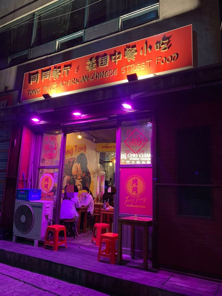 다른 쪽의 출입구