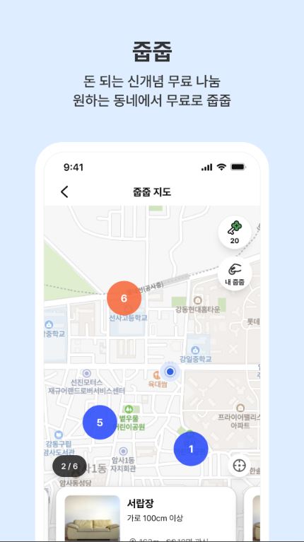 대형폐기물-스티커-인터넷-발급-방법