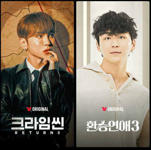 티빙 요금제 추천