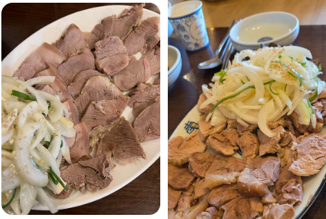 수육