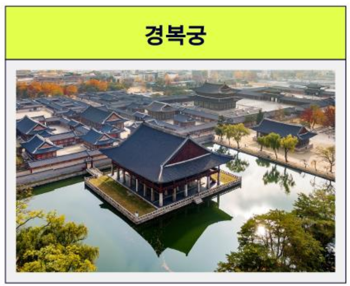 궁패스노리개특별관람권