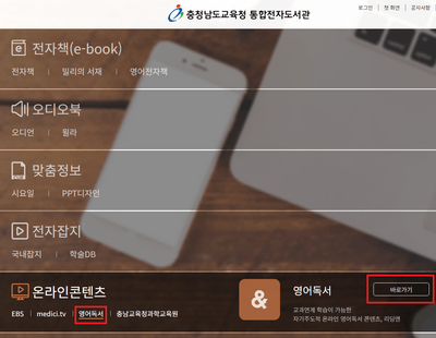 리딩앤-PC