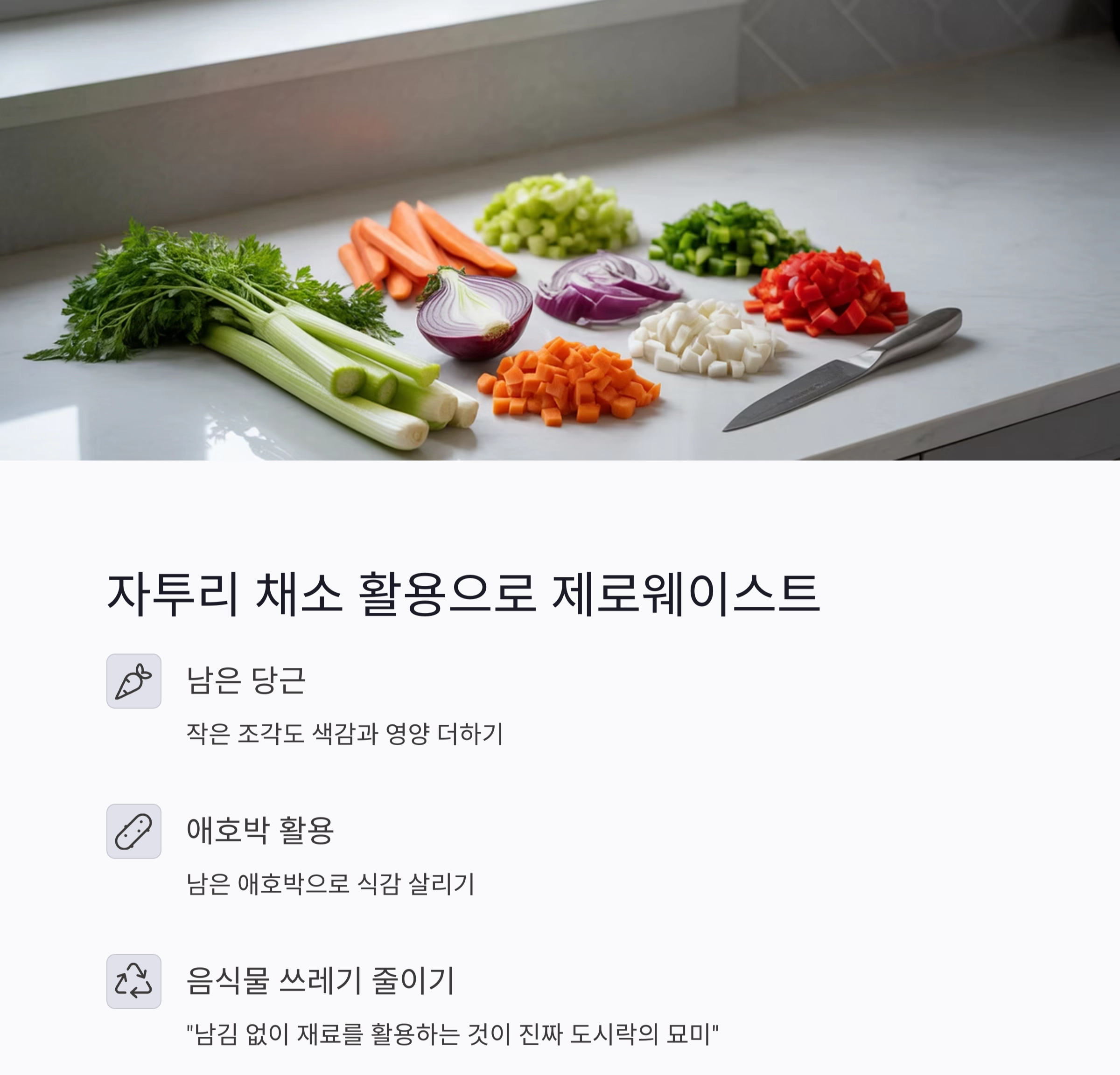 바쁜 아침에도 완성! 버터볶음밥과 소시지 야채볶음 도시락 레시피