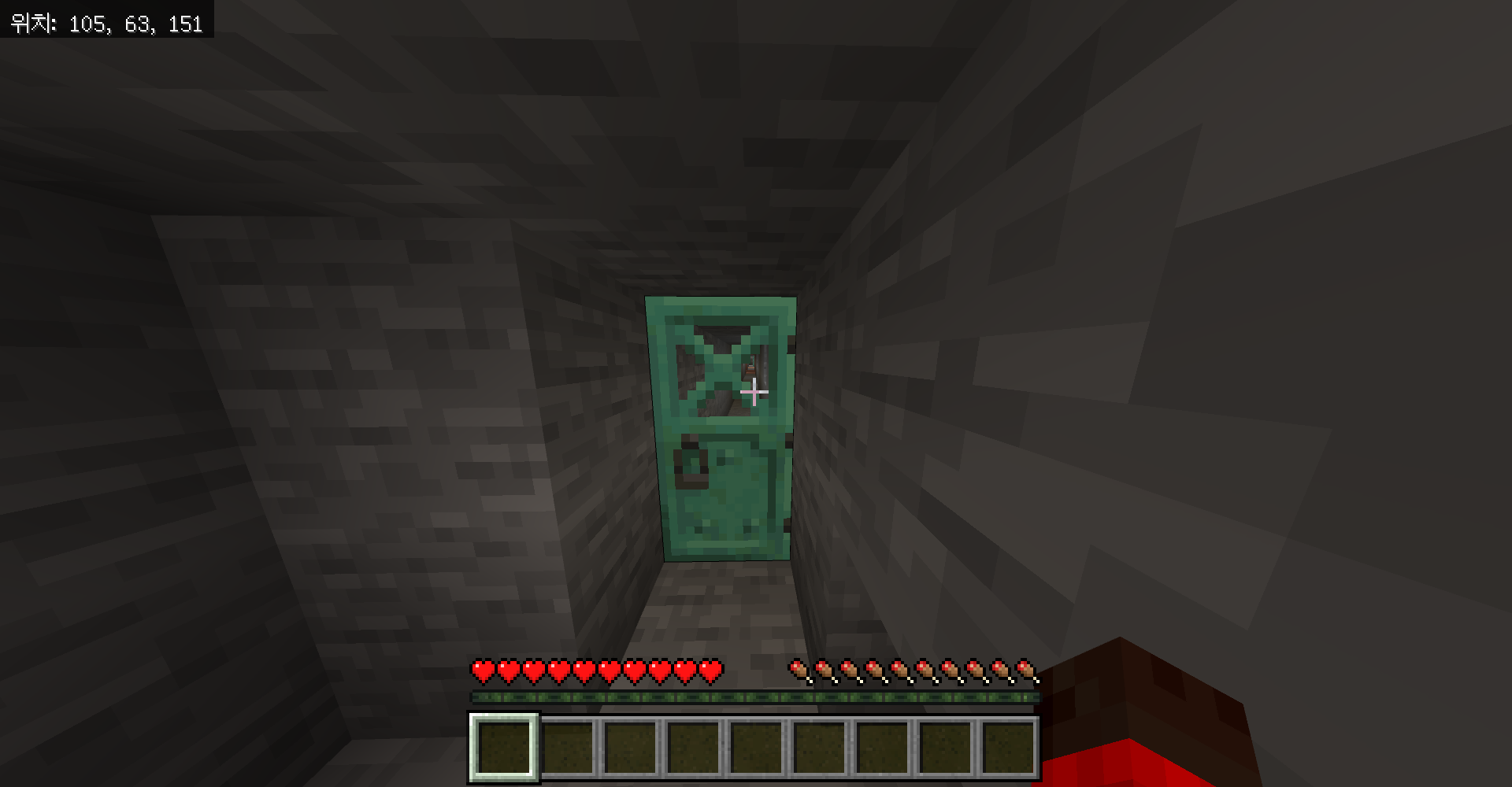 마인크래프트 구리