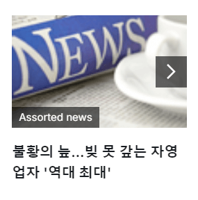 트럼프노믹스