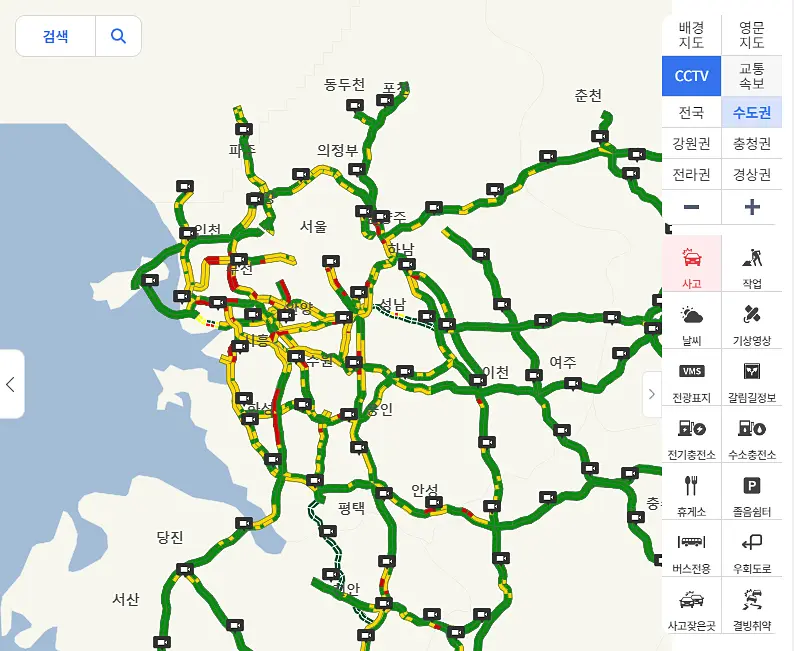 고속도로 교통상황