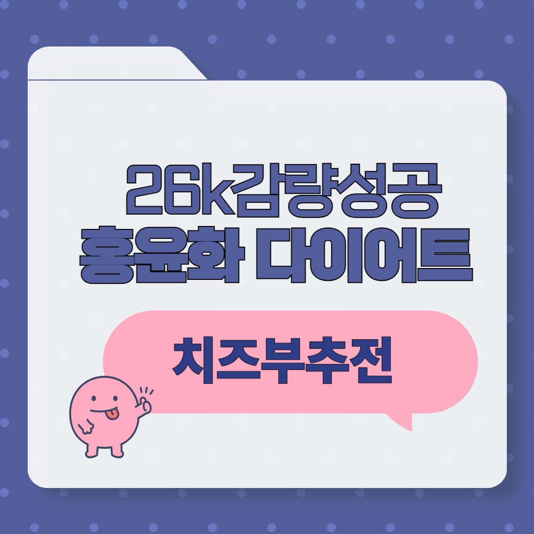 치즈부추전
