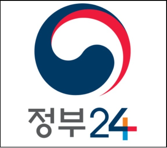 정부24에서 행정업무