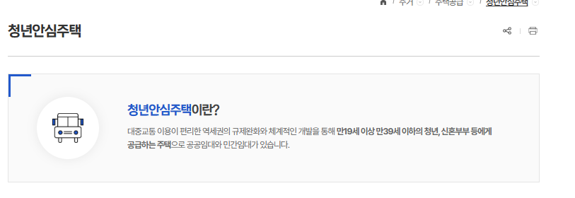 청년몽땅정보통 인기 정책