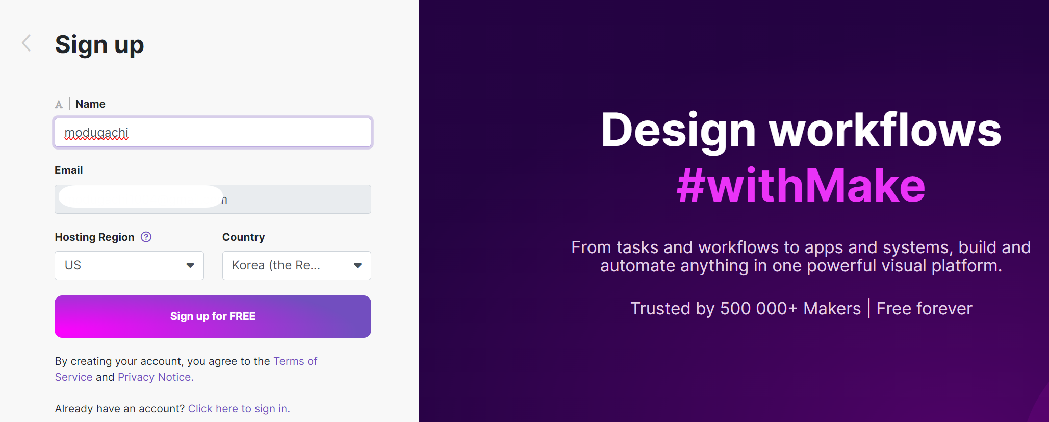 메이크(make) 가입 및 노션(Notion) 연결하기 가이드: 완벽한 자동화 설정 방법