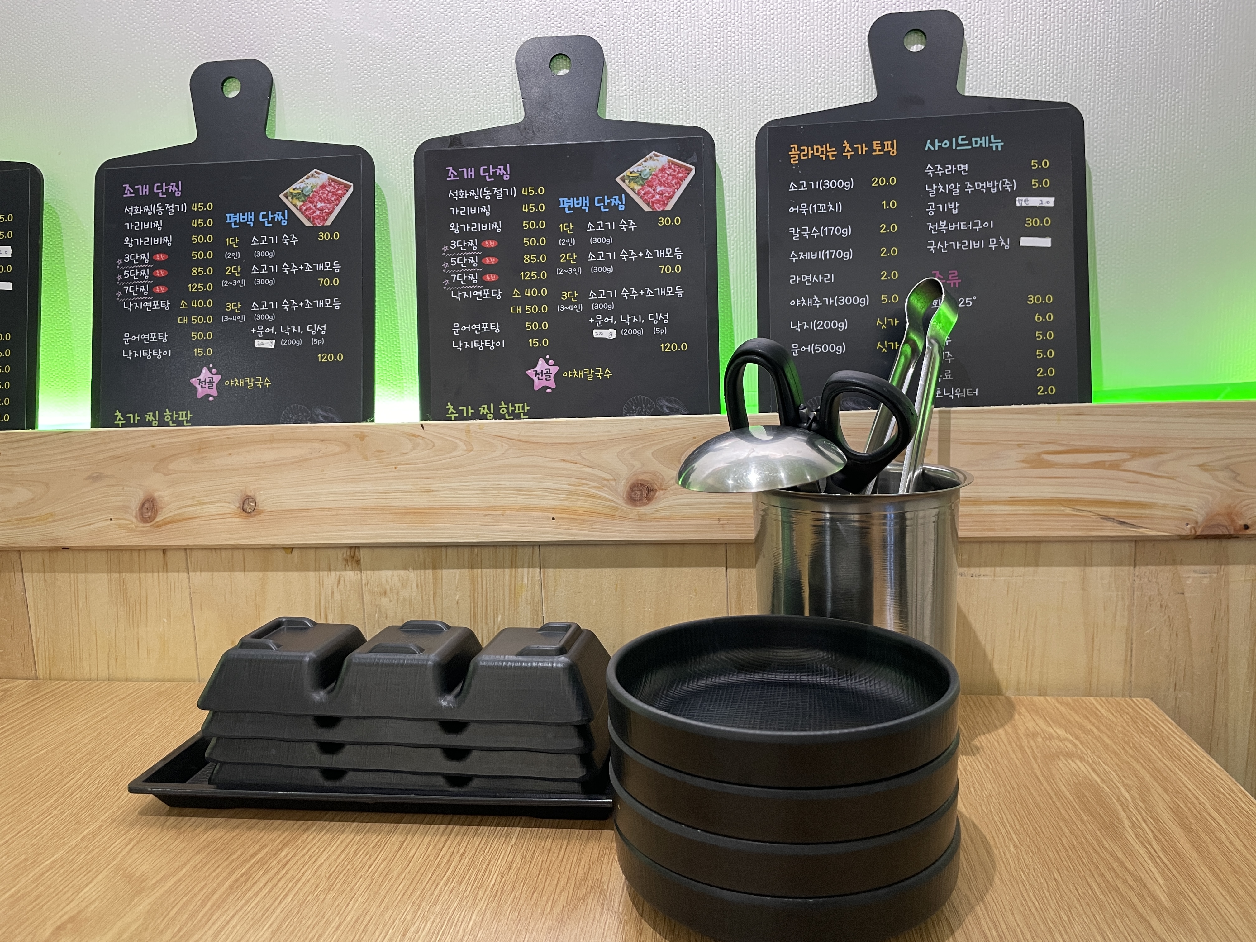 조개대통영 답십리점