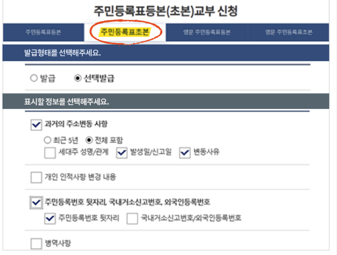 23년 경기 청년 기본소득 신청방법 및 총정리