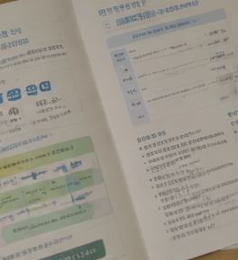 목돈 마련 관심